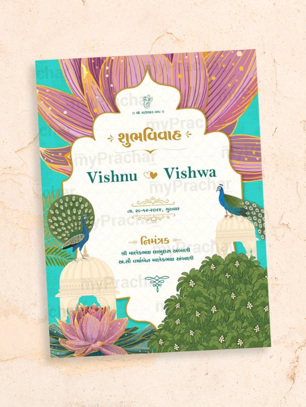 Gujarati Wedding Invitation Card with Traditional Indian Cultural Elements in Hindi, English, and Gujarati Languages T