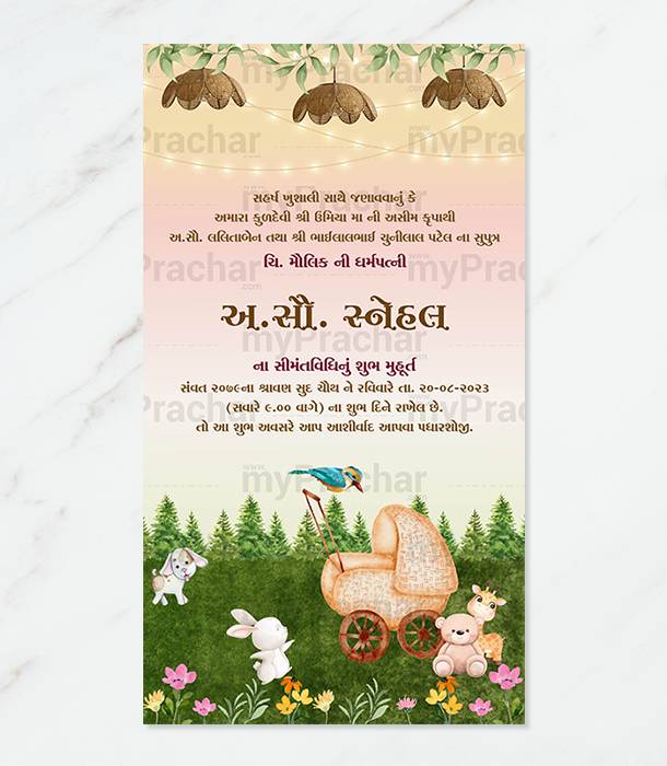 Traditional Baby Shower Invitation Cards in Gujarati, Hindi & English Customizable Templates for Your Special Day with caricature 3