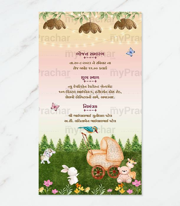 Traditional Baby Shower Invitation Cards in Gujarati, Hindi & English Customizable Templates for Your Special Day with caricature 3