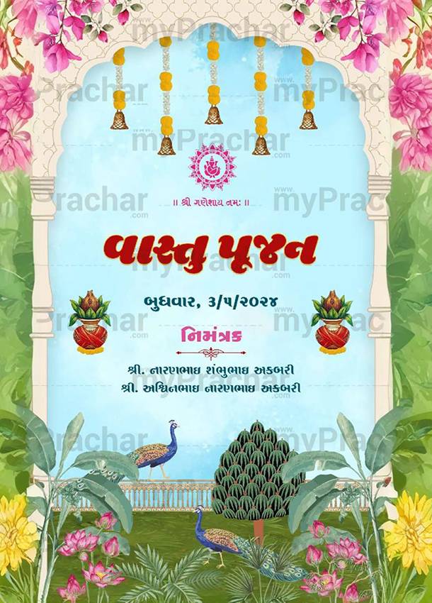 Traditional Gujarati House Warming Vastu Pujan Invitation Card