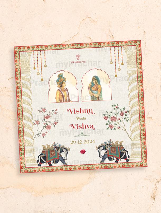 Traditional Gujarati Wedding Invitation Card with Indian Cultural Elements and Hindi, English Language Options Thumbnail