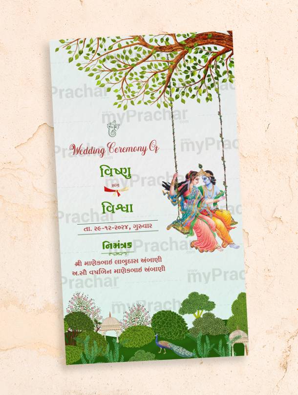 Traditional Krishna Theme Indian Gujarati Wedding Invitation Card with Hindi, and English Language Options