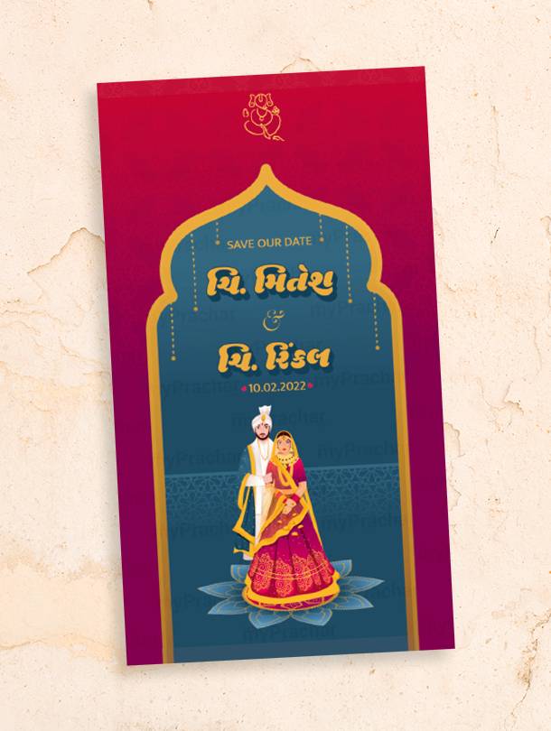 Traditional Indian Wedding Invitation Card with Gujarati, Hindi, and English Language Options 12