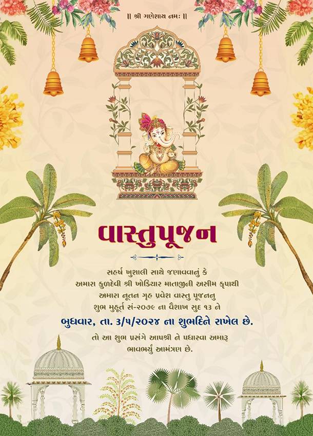 Vastu Pujan House Warming Invitation Card in Gujarati, English, Hindi - Vastu Shanti Ceremony Invitation Design Thumbnail
