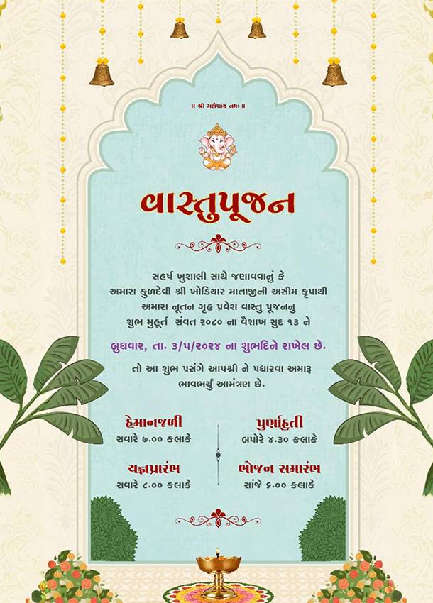 Vastu Pujan and House Warming Invitation Card in Gujarati, English, and Hindi - Vastu Shanti Ceremony Thumbnail