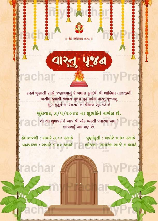 Vastu Shanti Pujan and House Warming Invitation Card in Gujarati, English, and Hindi - Vastu Shanti Ceremony Invitation Template