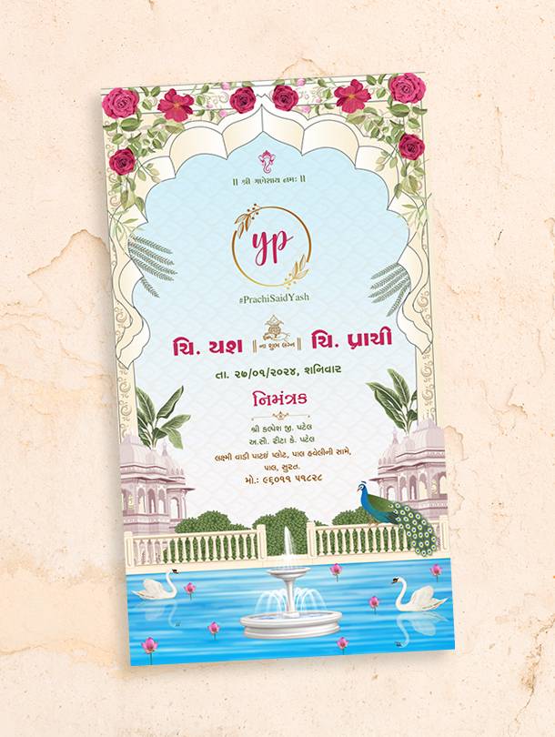 Traditional Indian Gujarati Wedding Invitation Card with Hindi, and English Language Options