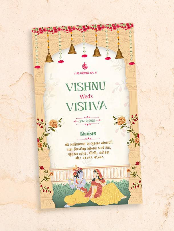 Traditional Indian Wedding Invitation Card with Gujarati, Hindi, and English Language Options