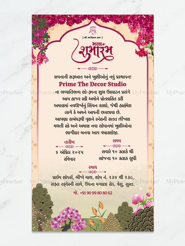 Bilingual Shop Opening Invitation Card in English and Gujarati - Grand Opening Design Thumbnail 12