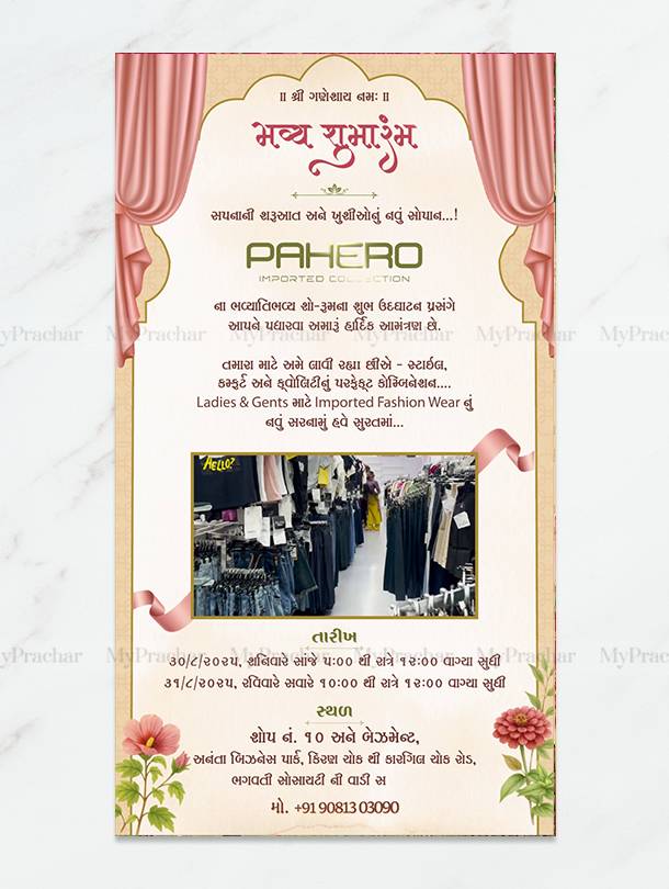 Bilingual Shop Opening Invitation Card in English and Gujarati - Grand Opening Design Thumbnail 22