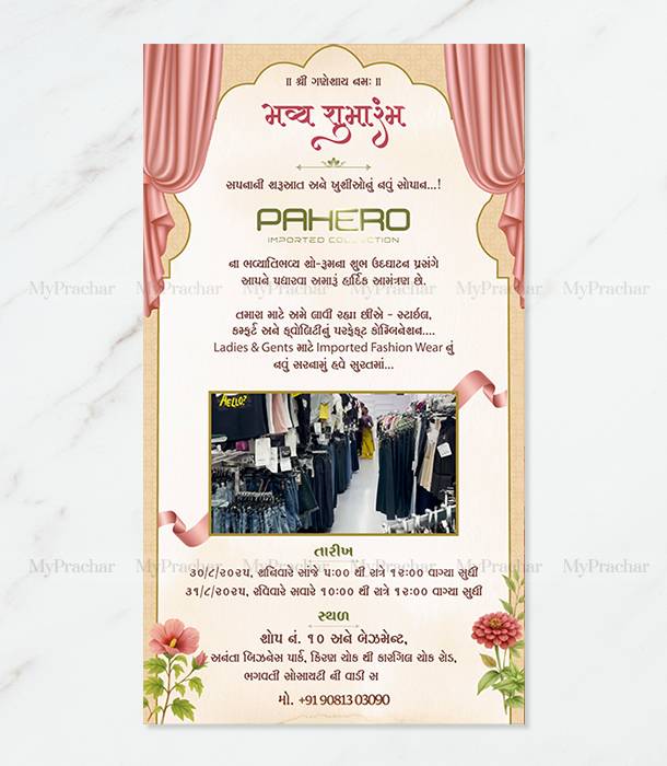 Shop Opening Invitation Card with Voiceover