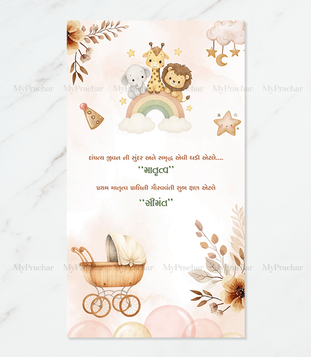 Earthy Boho Baby Shower Gujarati Invitation