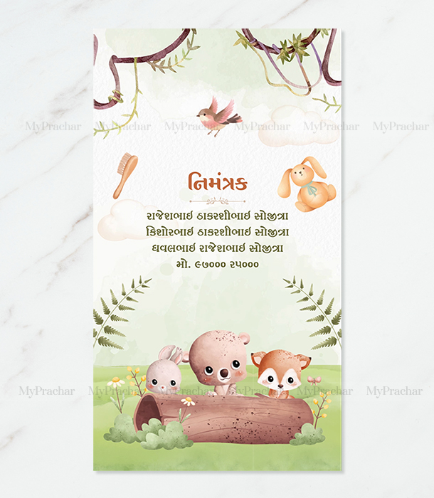 Nature’s Miracle Gujarati Baby Shower Invitation 3