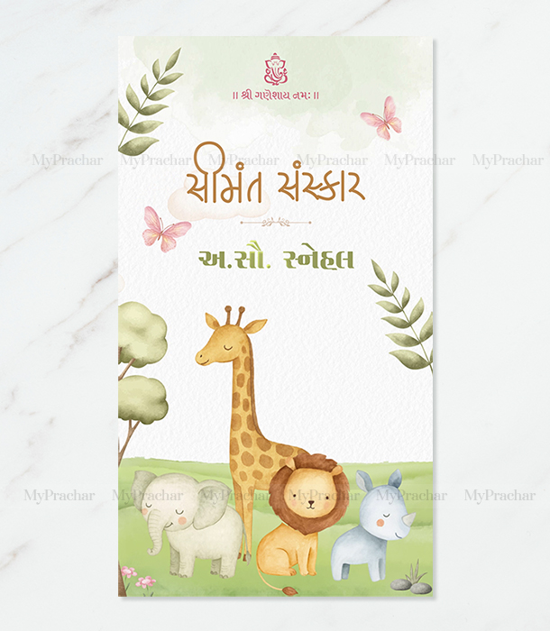 Nature’s Miracle Gujarati Baby Shower Invitation 3