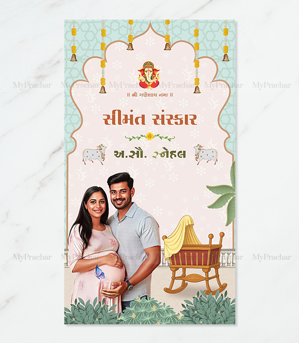 Pichwai Radha Krishna Baby Shower Gujarati Invitation 1