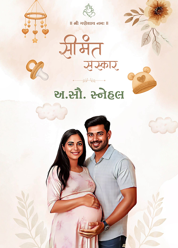 Earthy Boho Baby Shower Gujarati Invitation