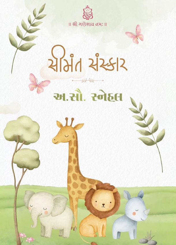 Nature’s Miracle Gujarati Baby Shower Invitation 3