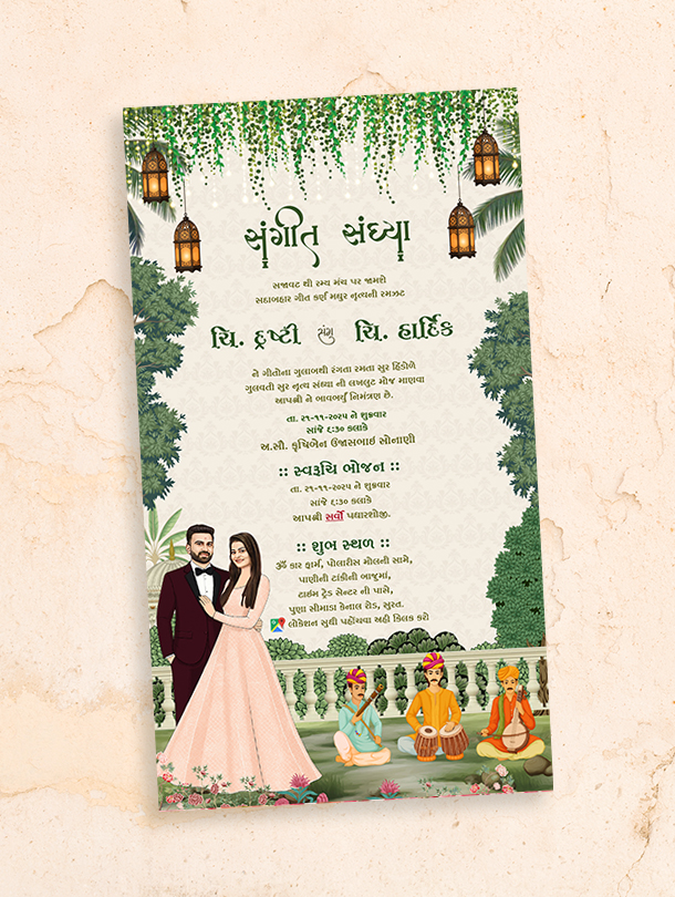 Traditional Gujarati Wedding Invitation Card with Indian Cultural Elements and Hindi, English Language Options Thumbnail Main