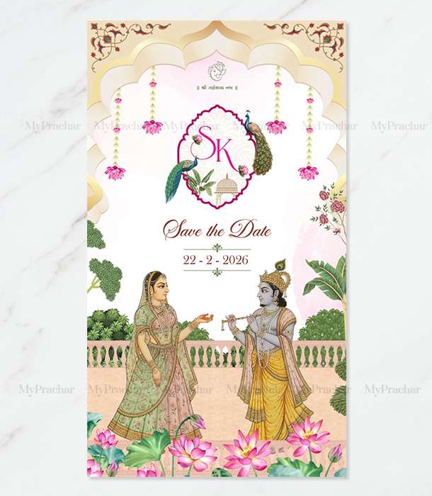 Radhe Krishna Anant Prem Gujarati Wedding Invitation