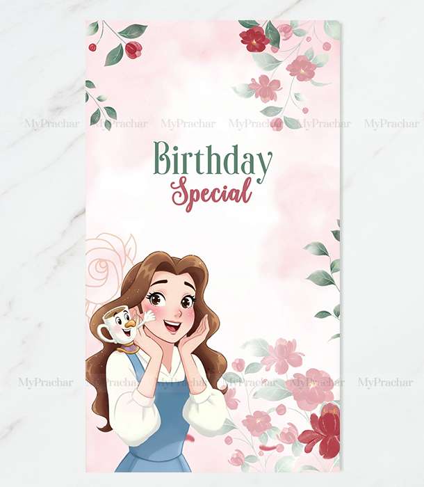 Belle Princess Theme Birthday Invitation Card 1
