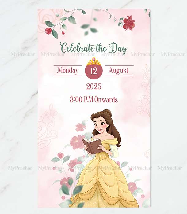 Belle Princess Theme Birthday Invitation Card 1