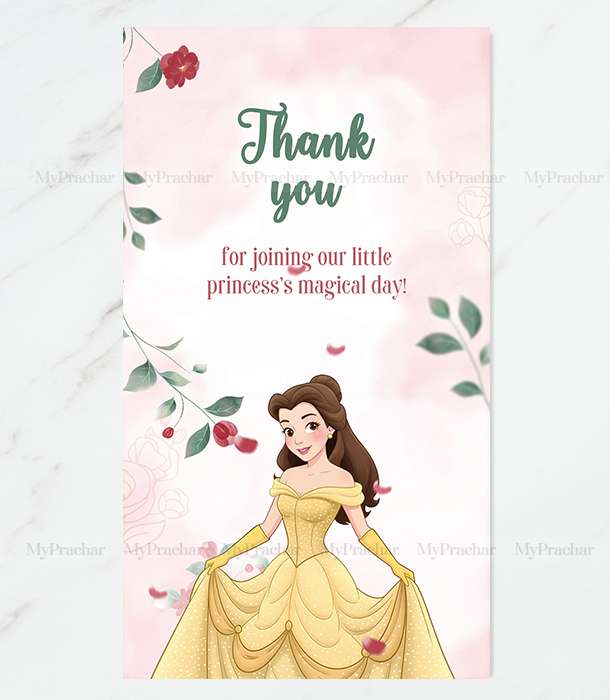 Belle Princess Theme Birthday Invitation Card 1