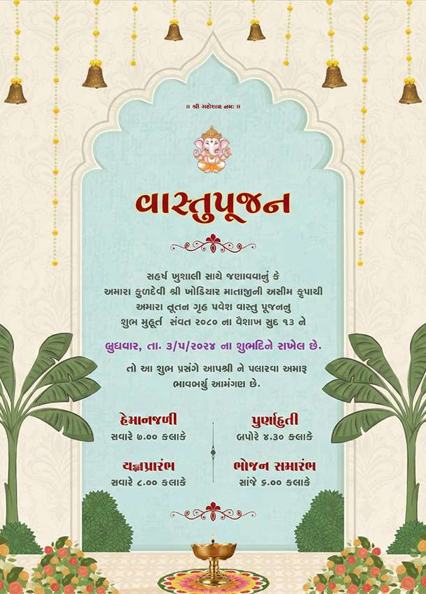 Vastu Pujan House Warming Invitaion Card