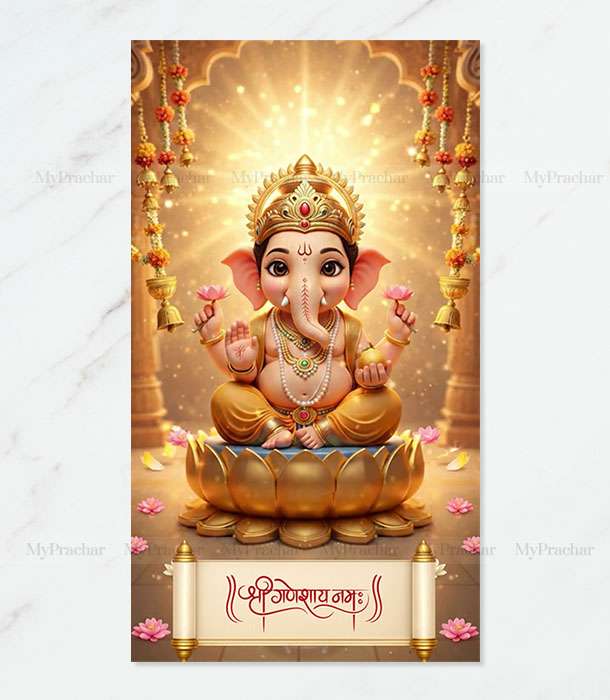 Ai Engagement Invitation in Gujarati 1
