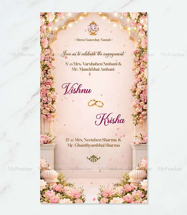 Ai Engagement Invitation in Gujarati 1