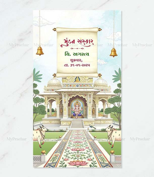 Royal Pichhawai Theme Mundan Sanskar Invitation 1