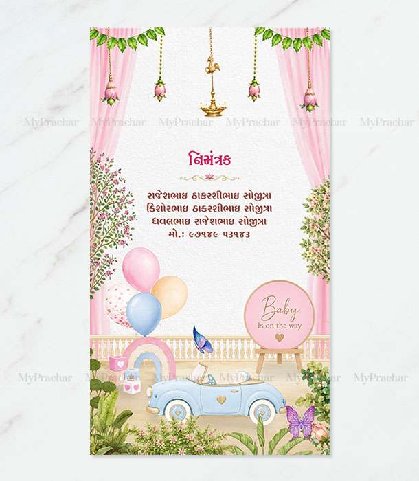 Royal Pichwai Baby Shower invitation in Gujarati 1