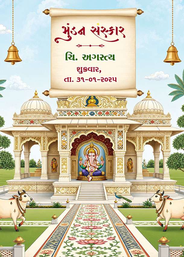 Thumbnail Royal Pichhawai Theme Mundan Sanskar Invitation