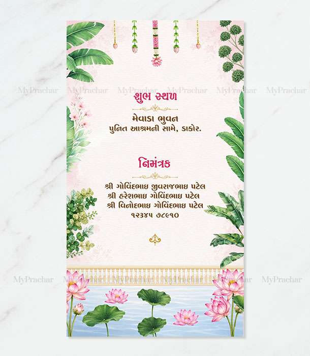 Tropical Lotus Theme Mundan Sanskar Invitation