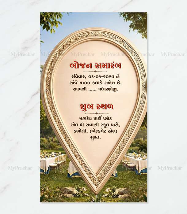 Ai Theme Baby Shower Invitation 5