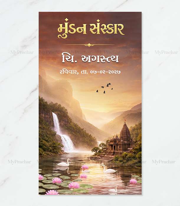 Ai Theme Mundan Sanskar Invitation