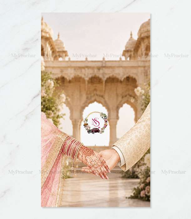 Pushp mahal Wedding Invitation In Gujarati 1