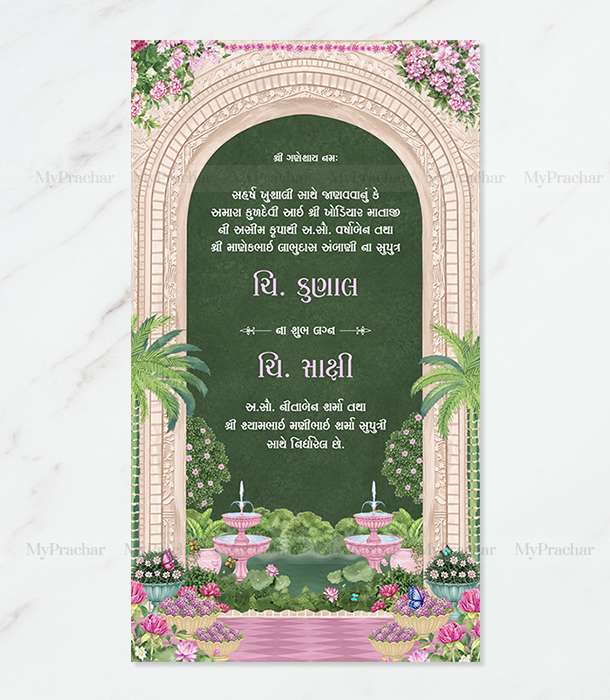 Pushpa Vatika Theme Wedding Invitation In Gujarati 2