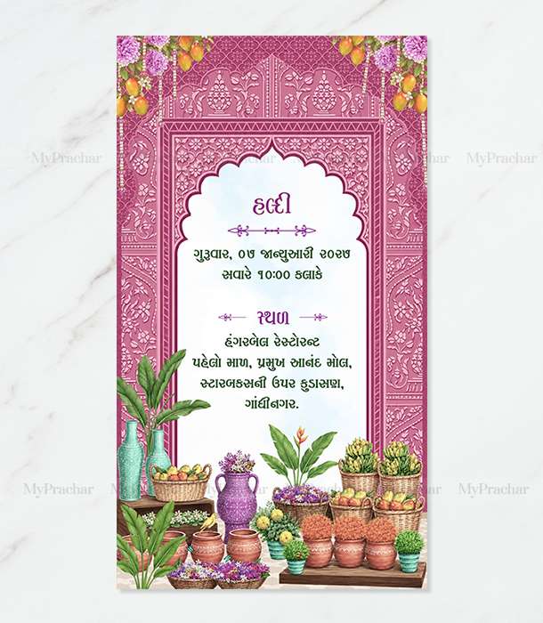Pushpa Vatika Theme Wedding Invitation In Gujarati 2