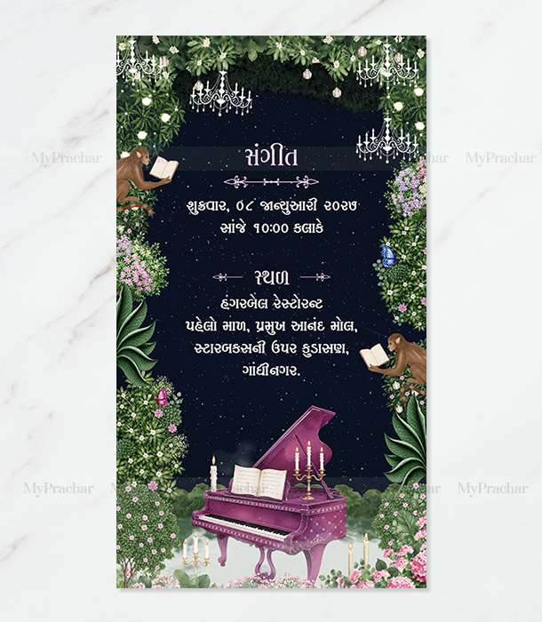 Pushpa Vatika Theme Wedding Invitation In Gujarati 2