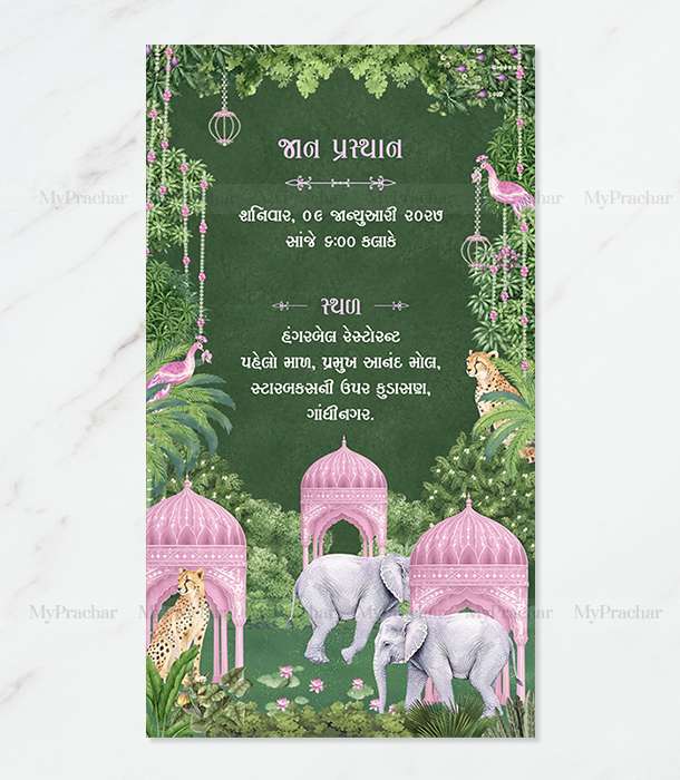 Pushpa Vatika Theme Wedding Invitation In Gujarati 2