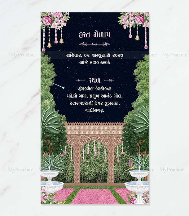 Pushpa Vatika Theme Wedding Invitation In Gujarati 2