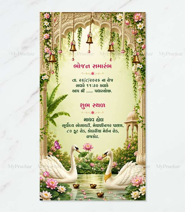 Radha & Krishna Theme Engagement Invitation 4