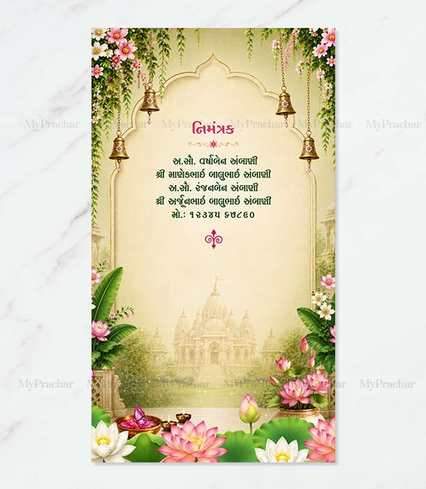 Radha & Krishna Theme Engagement Invitation 4