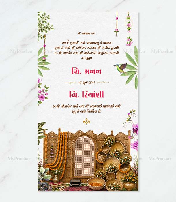 The Modern Vows Wedding Invitation In Gujarati_1