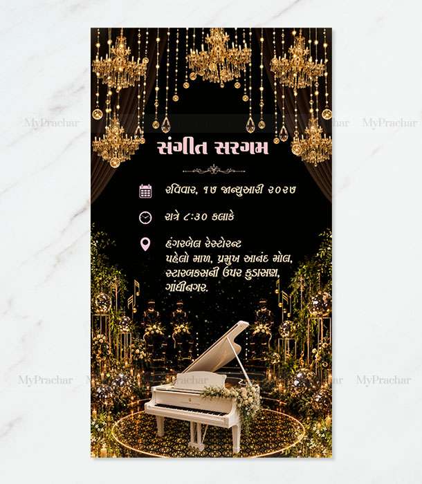 The Modern Vows Wedding Invitation In Gujarati_1