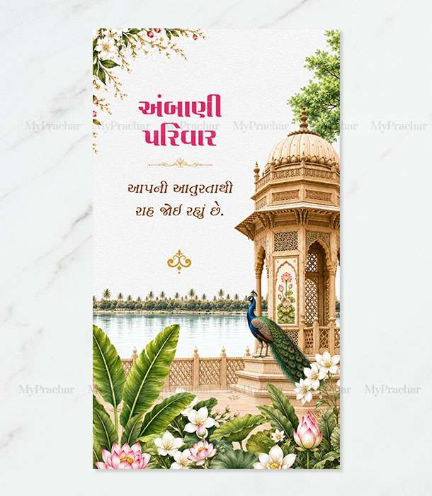 The Modern Vows Wedding Invitation In Gujarati_1
