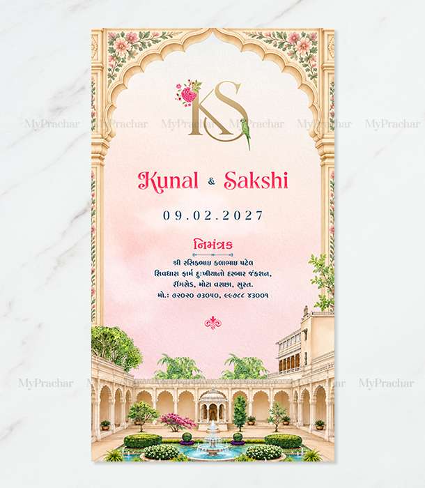 Pushp mahal Wedding Invitation In Gujarati 1
