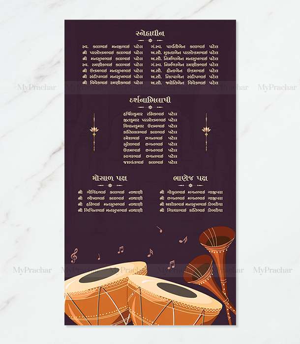 Utsav Elegance Theme Weddding Invitation