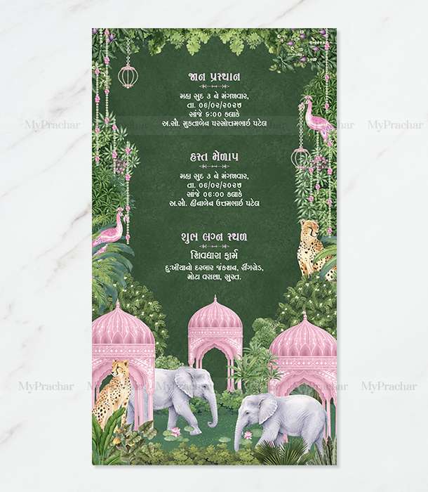 Pushpa Vatika Theme Wedding Invitation In Gujarati 6