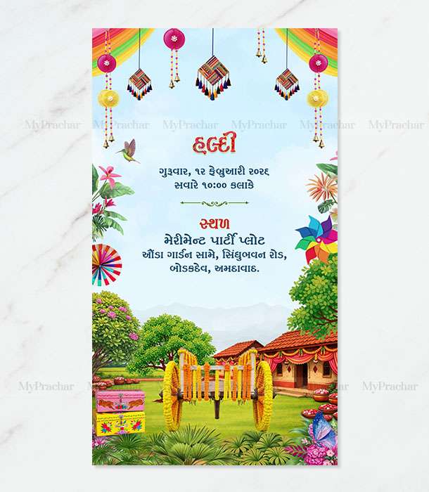 Gujarati Village Kathiyawadi Theme Wedding Invitation In Gujarati